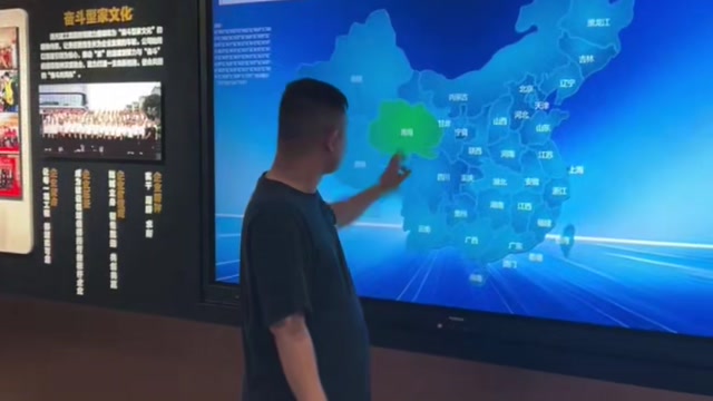展厅地图硬件控制封面