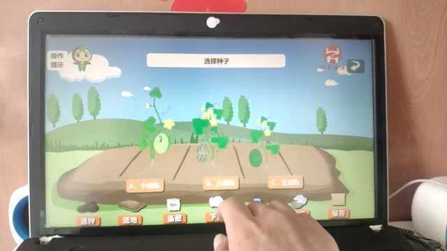 新疆哈密展厅交互甜蜜农场封面