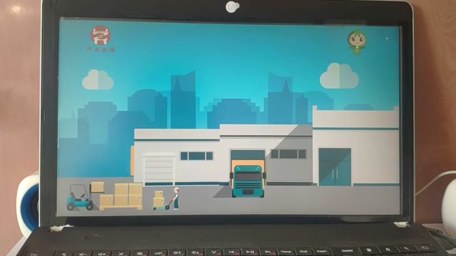 新疆哈密甜蜜工厂封面