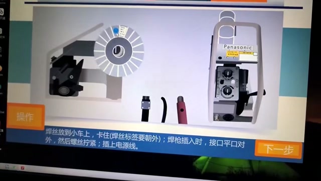 虚拟仿真交互封面