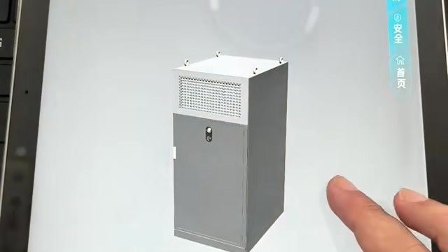 3d设备交互展示封面