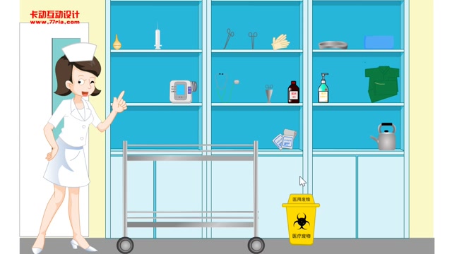 护士的小推车封面