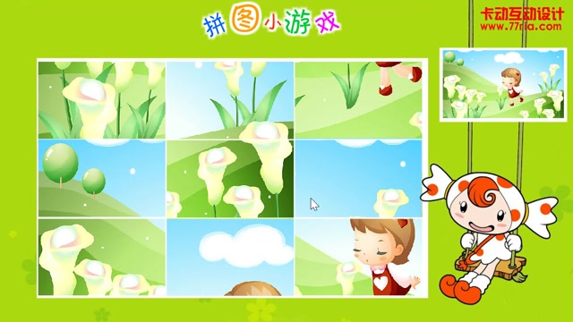 拼图小游戏封面