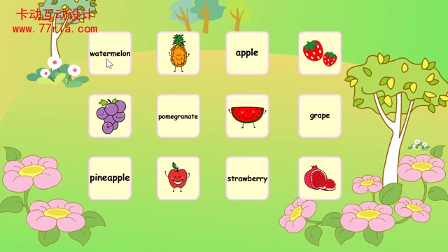 英语单词对对消封面