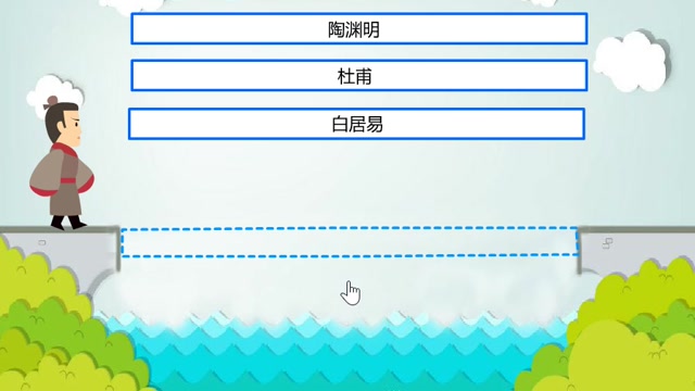 过桥知识问答封面