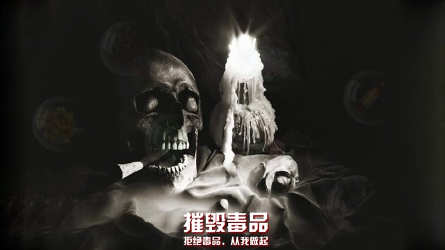 销毁毒品小游戏封面