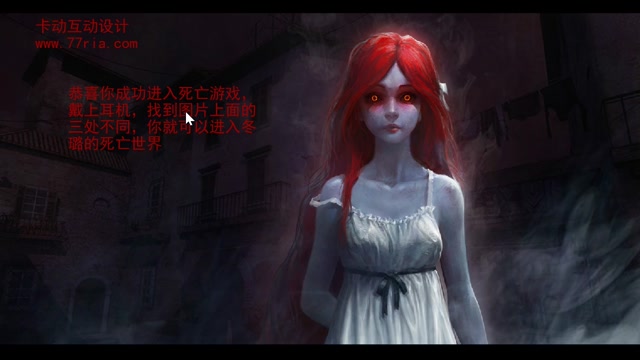 414死亡游戏封面