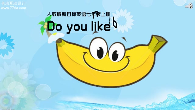 人教版7年纪英语封面