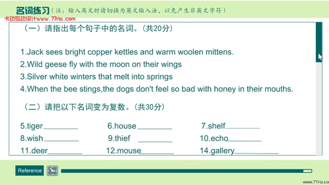 英语练习题封面