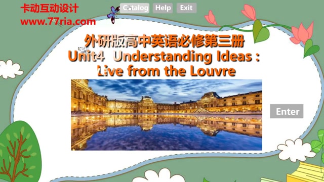 高中英语第三册Unite4封面