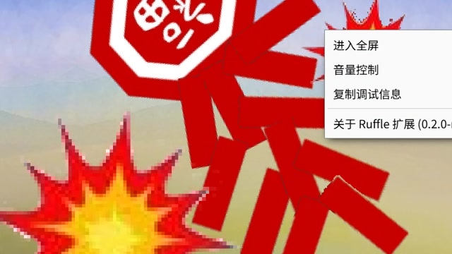 剪纸动画古代婚礼封面