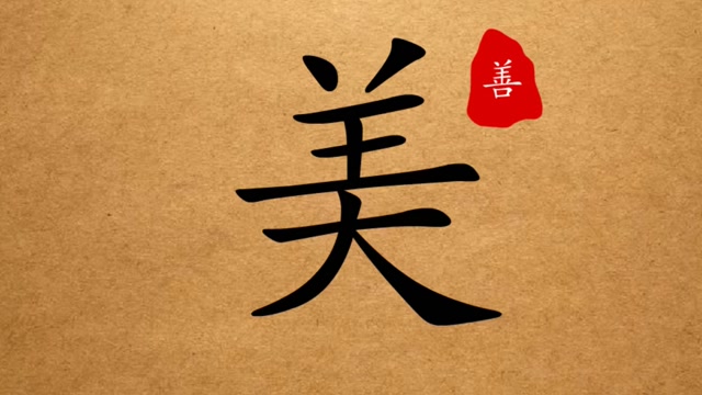 甲骨文象形文字讲解封面