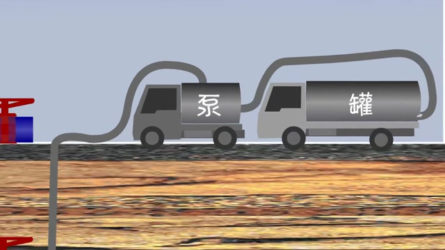 石油案例闪爆事故封面